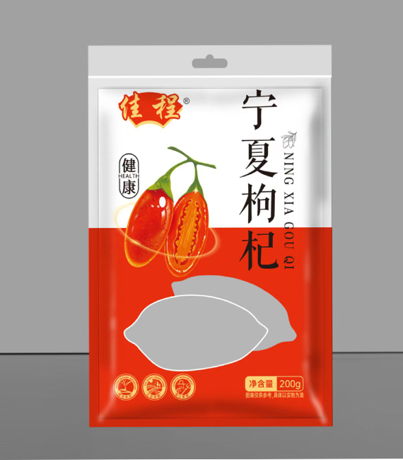 寧夏枸杞
